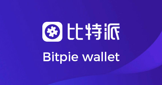比特派加速费用怎么算一次要花多少钱